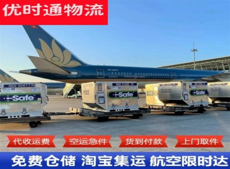 庆阳到加拿大物流专线-庆阳到加拿大空运公司