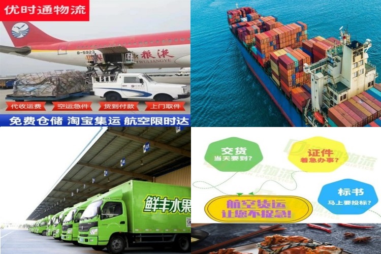 庆阳到加拿大航空货运公司-庆阳到加拿大物流专线